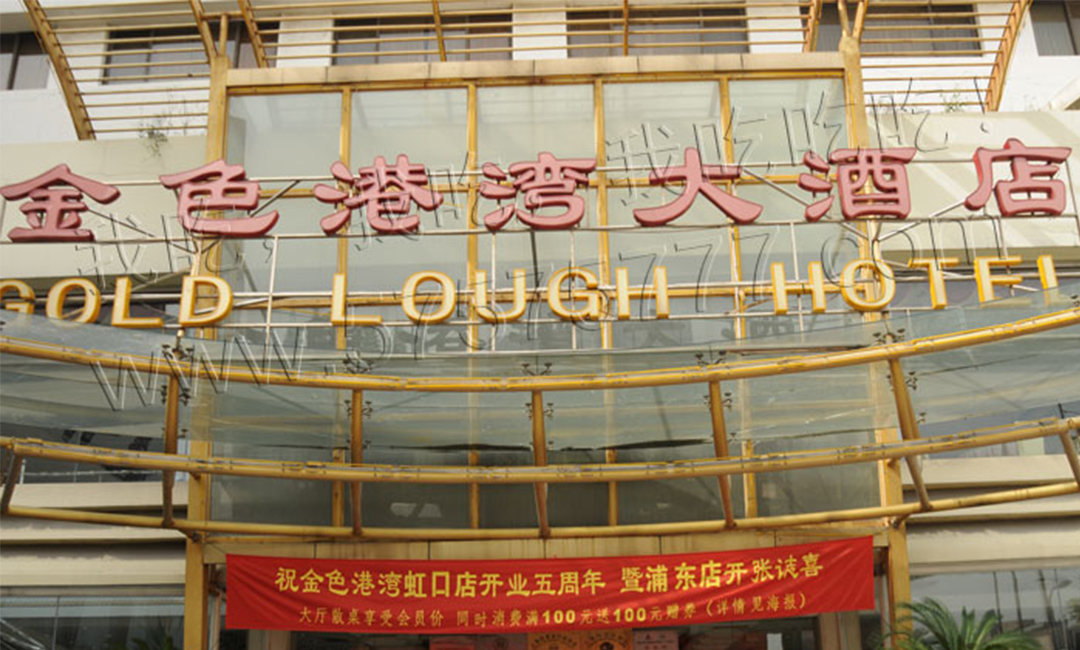 涪陵涪陵金色港湾宣传片制作案例